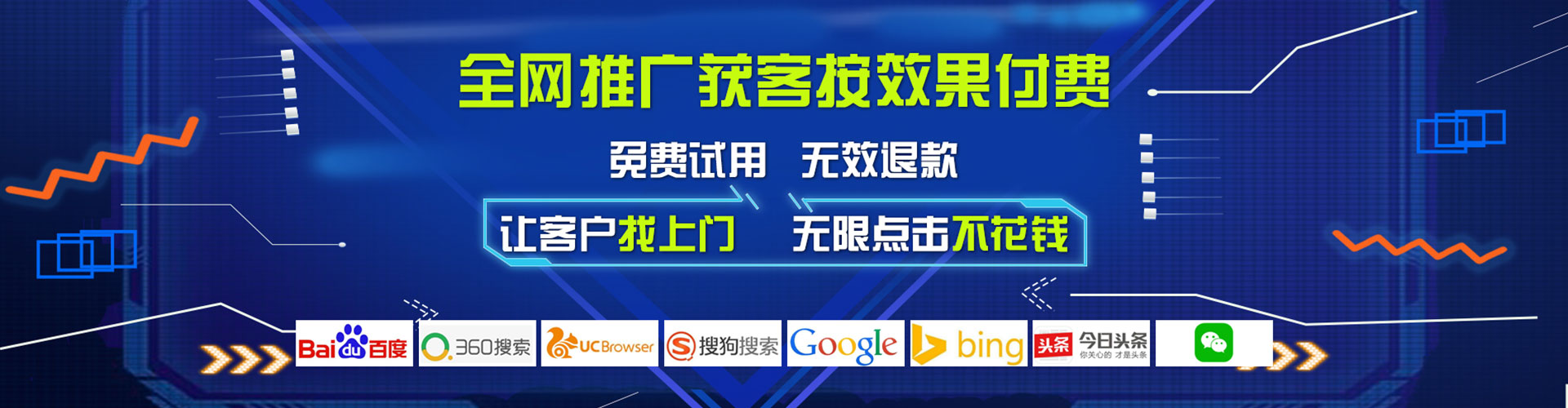 渭源信息流代理